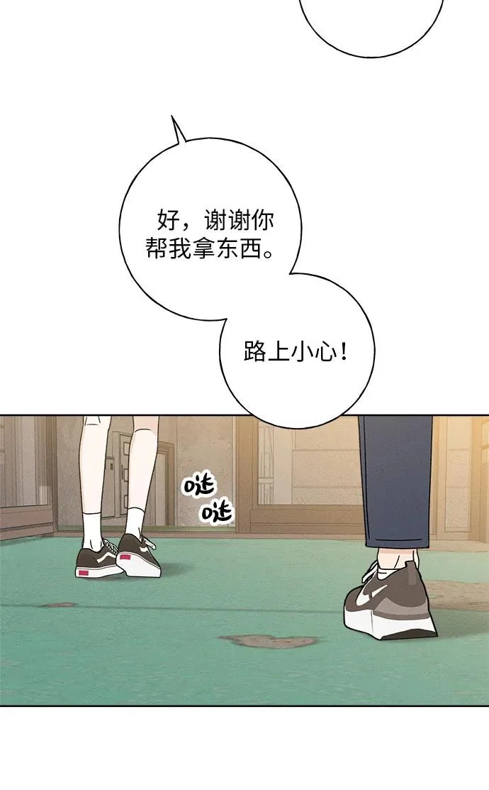 第35话 第9页