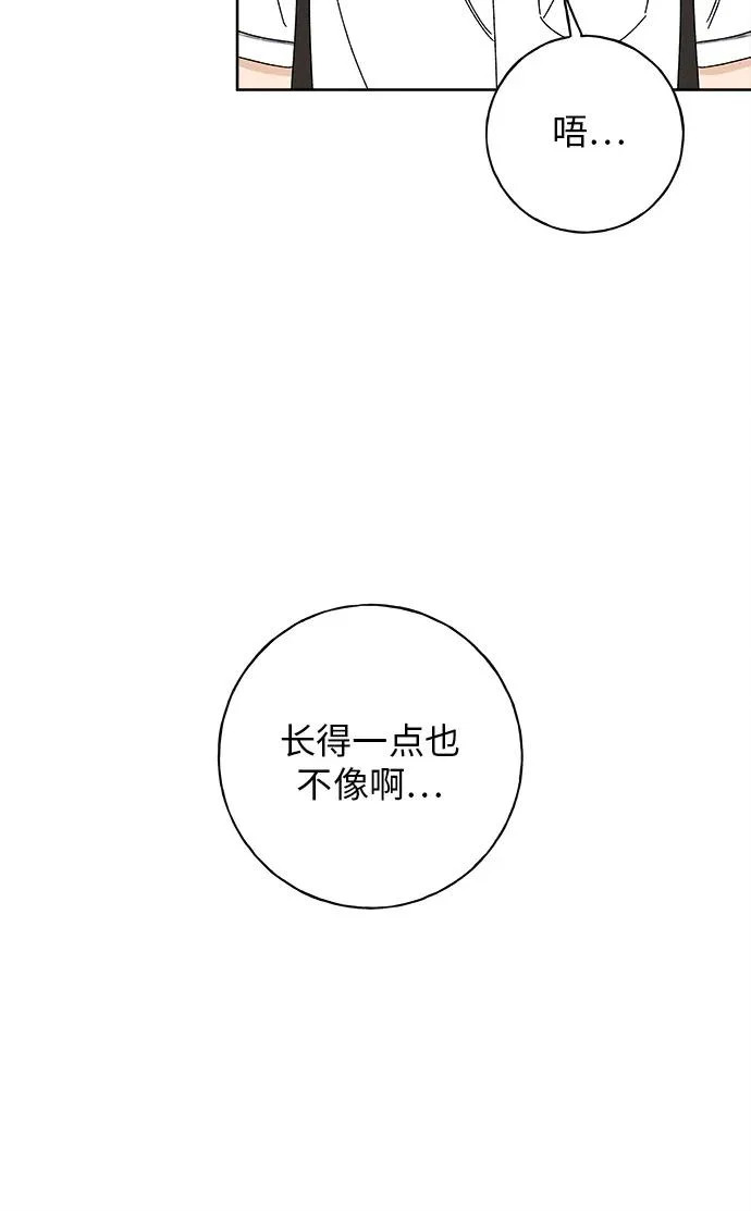 第35话 第11页