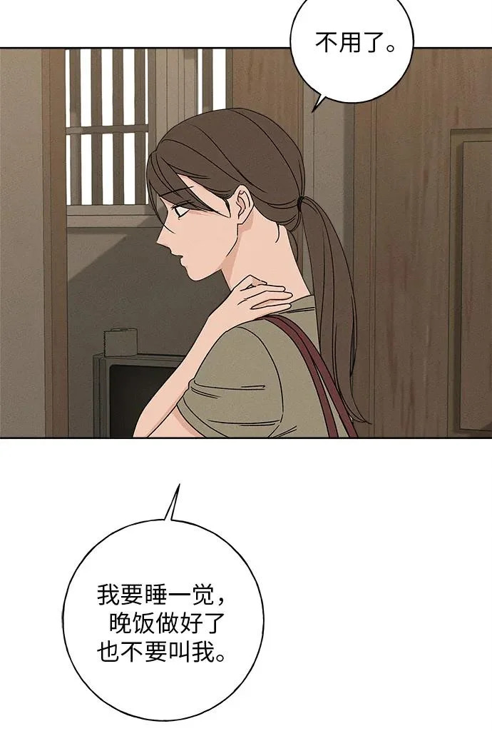 第35话 第15页