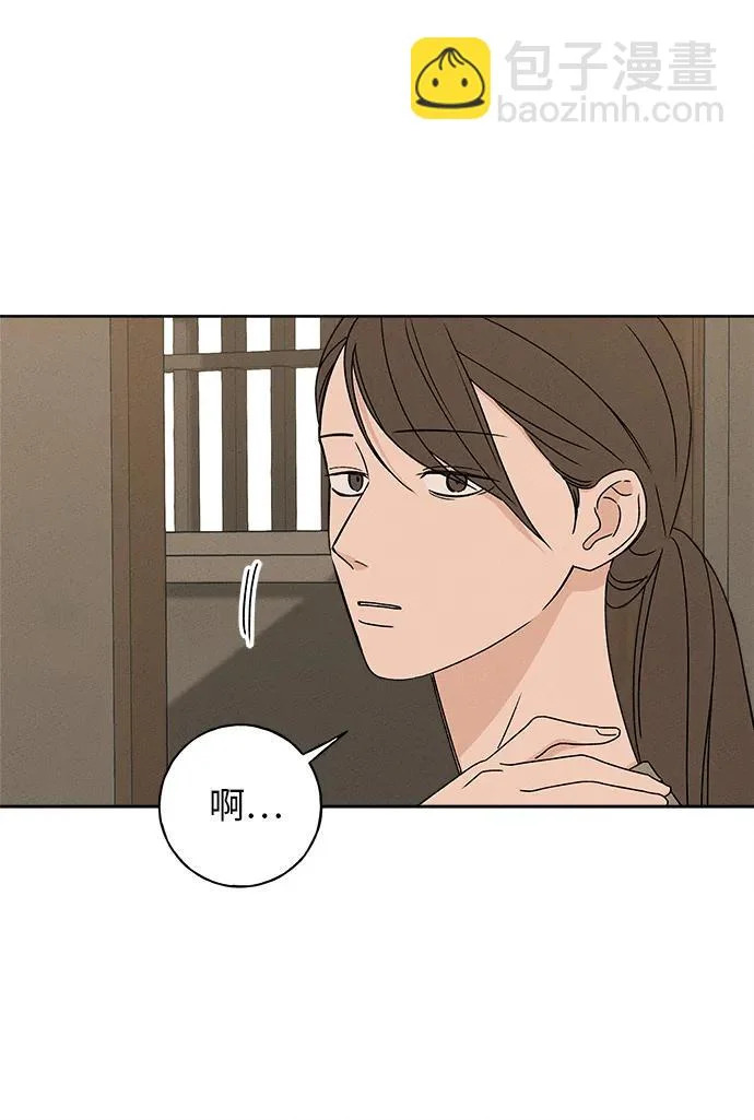 第35话 第16页