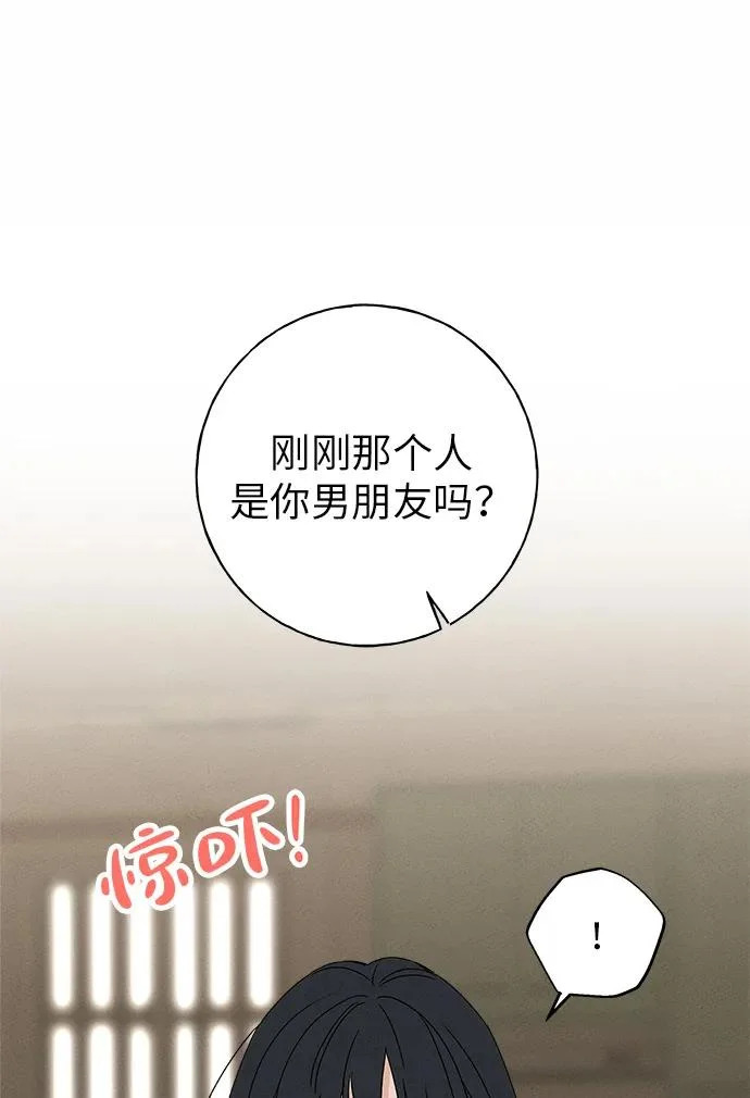 第35话 第17页