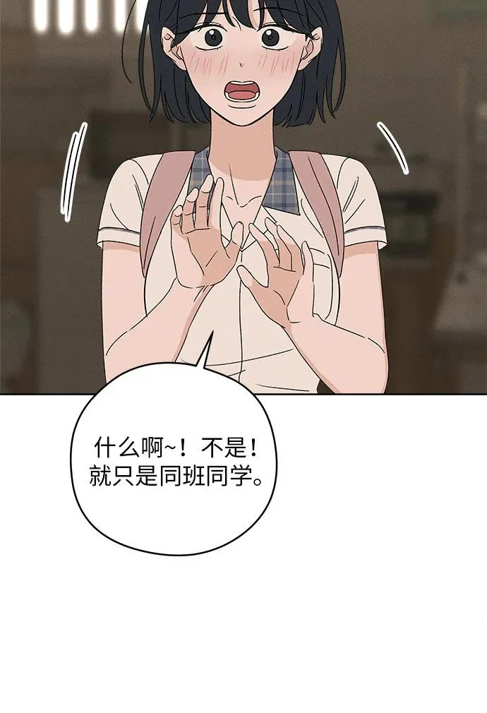 第35话 第18页