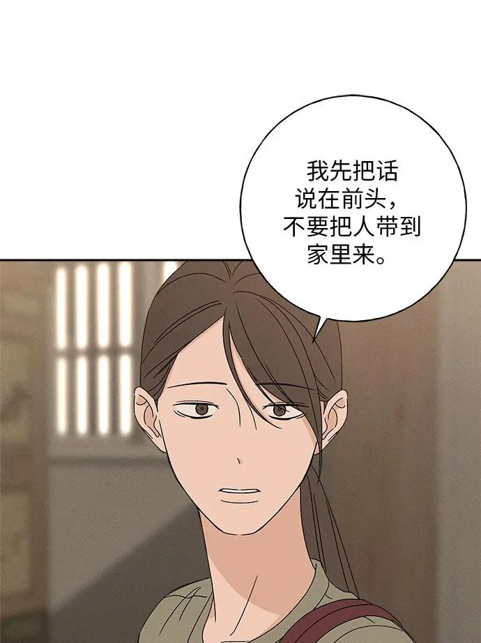 第35话 第22页