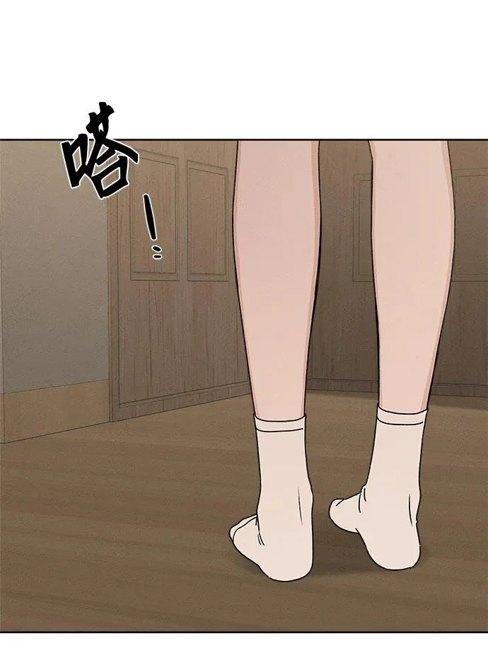 第35话 第24页