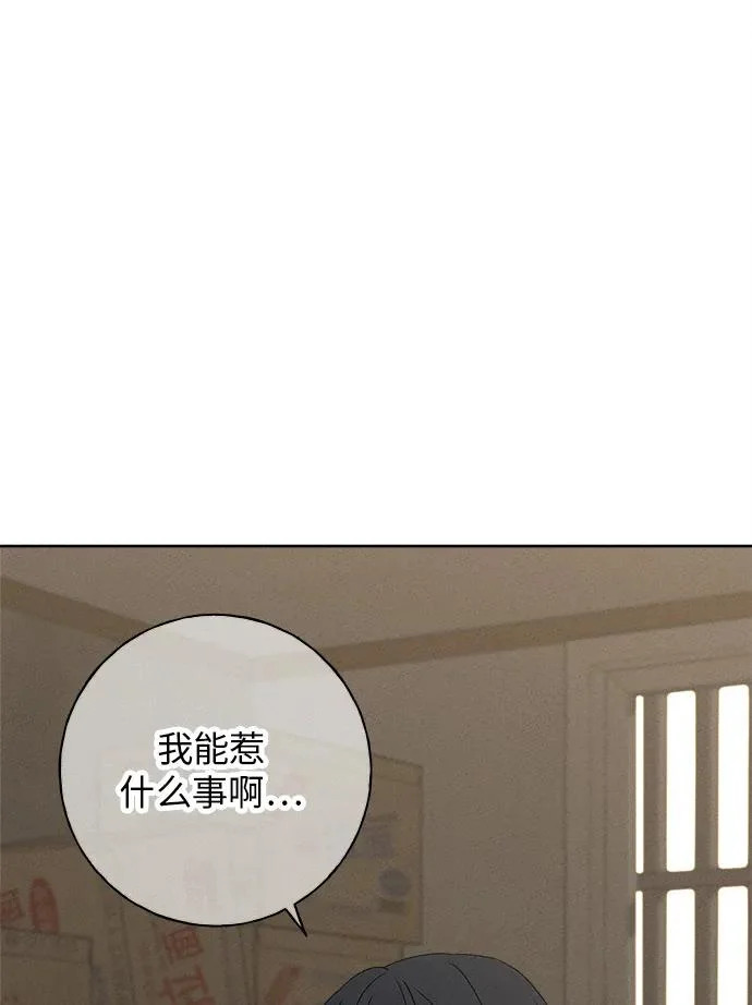 第35话 第25页