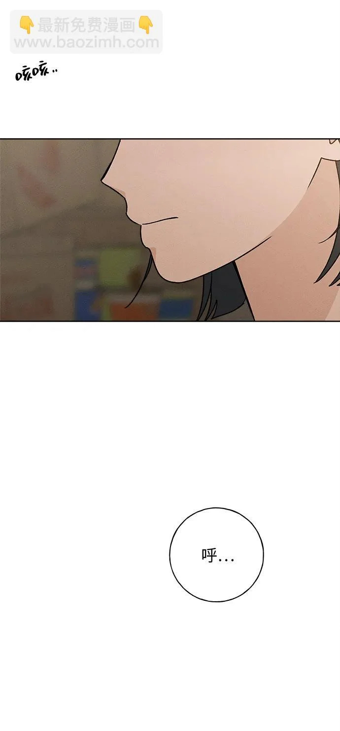第35话 第27页