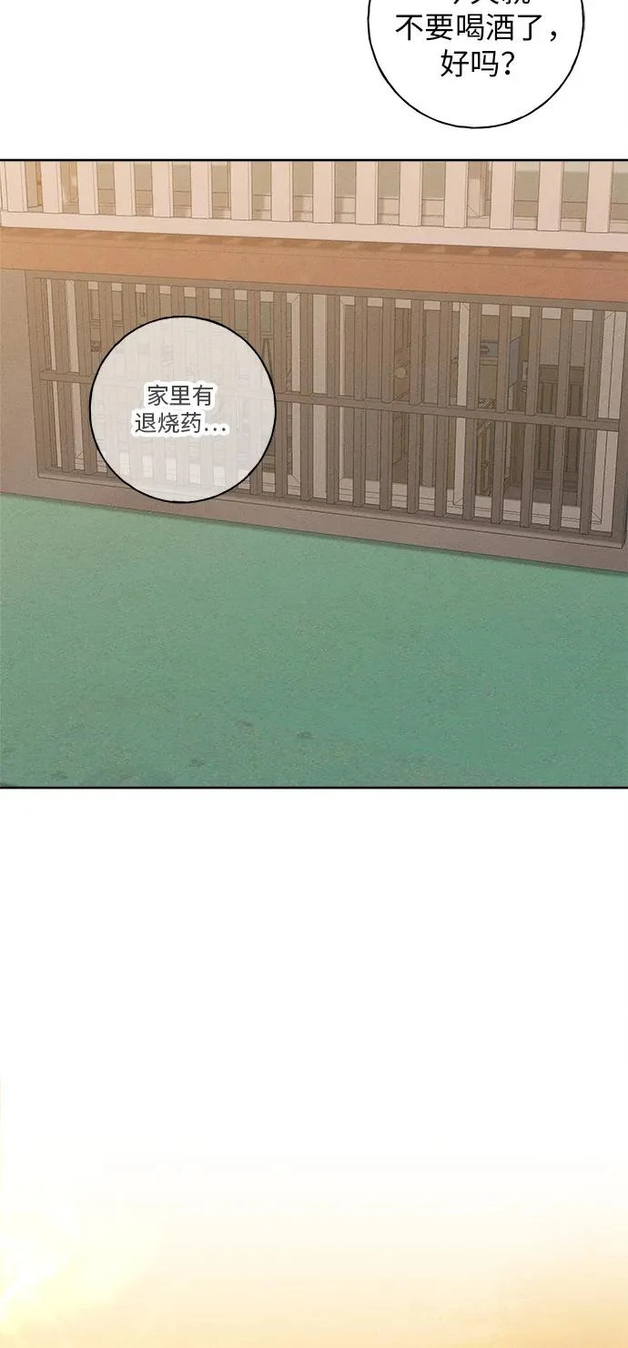 第35话 第29页