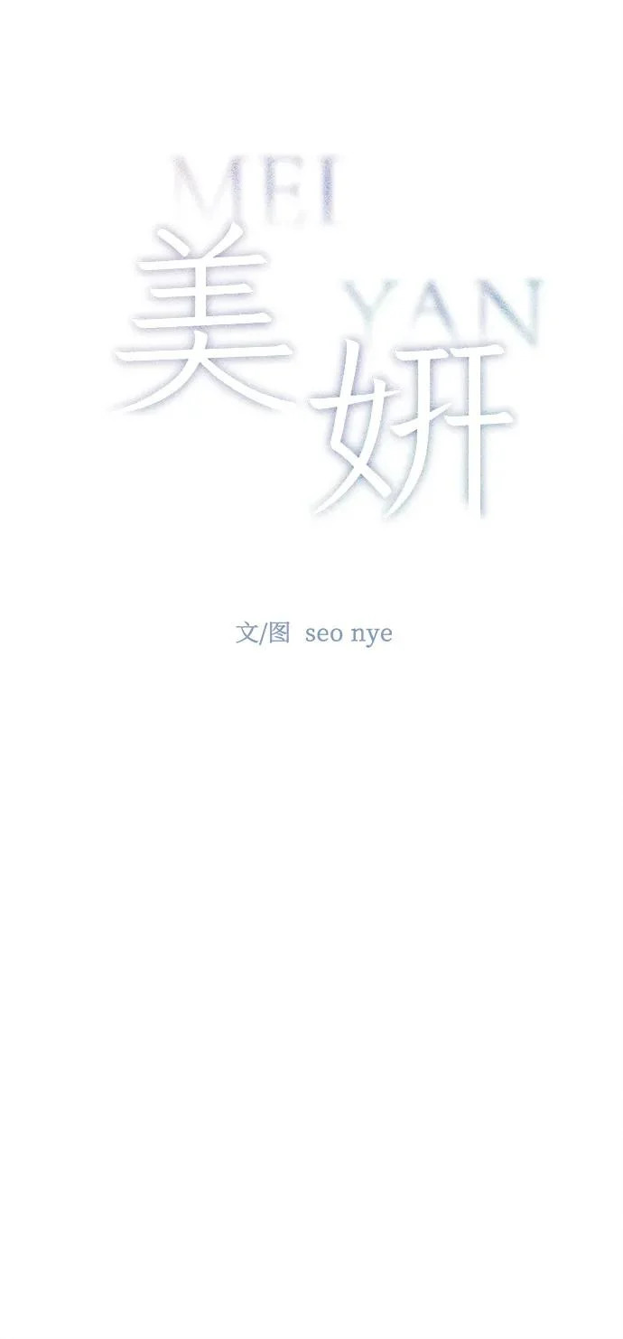 第35话 第31页