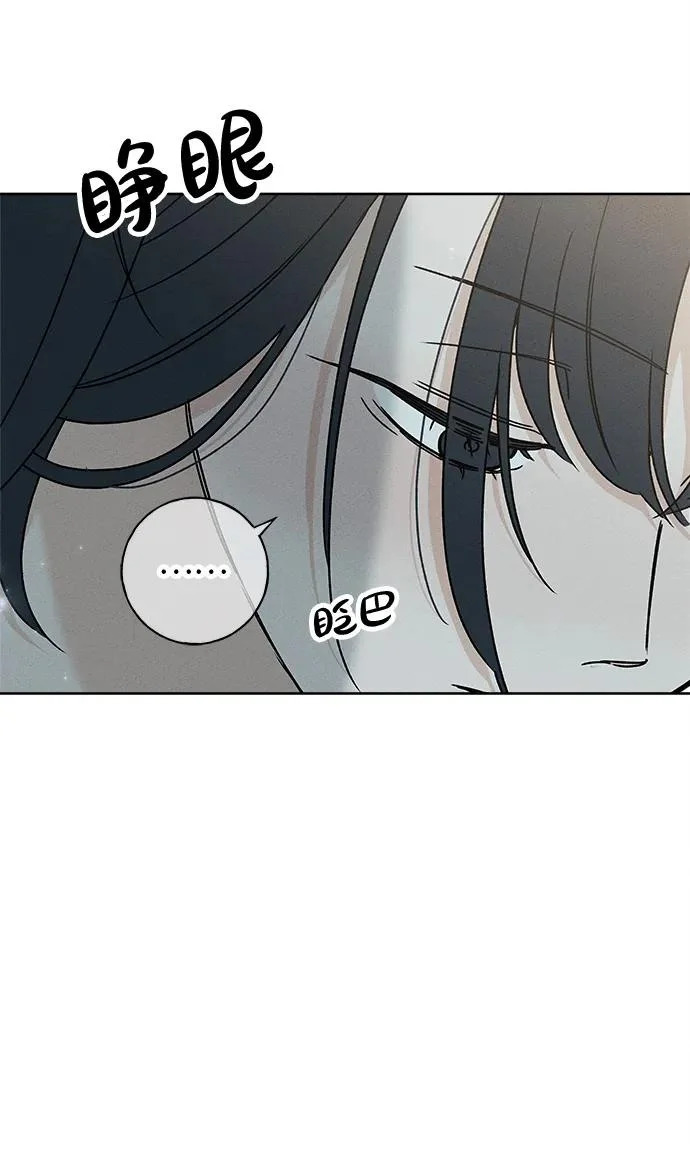 第35话 第35页