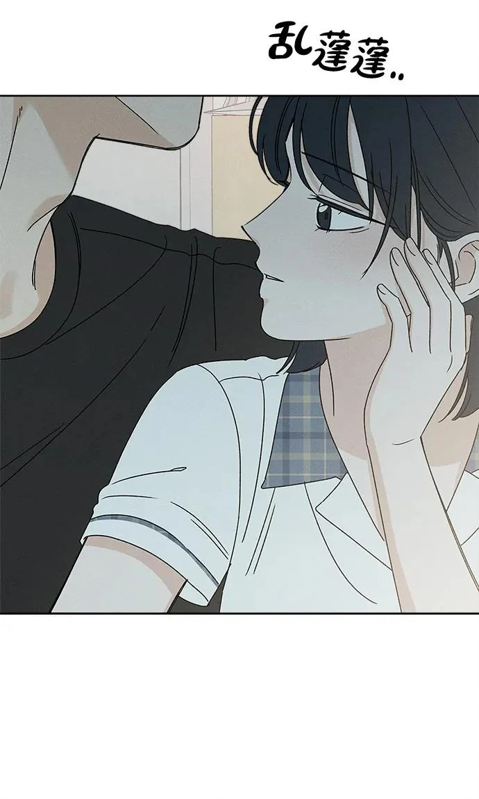 第35话 第36页