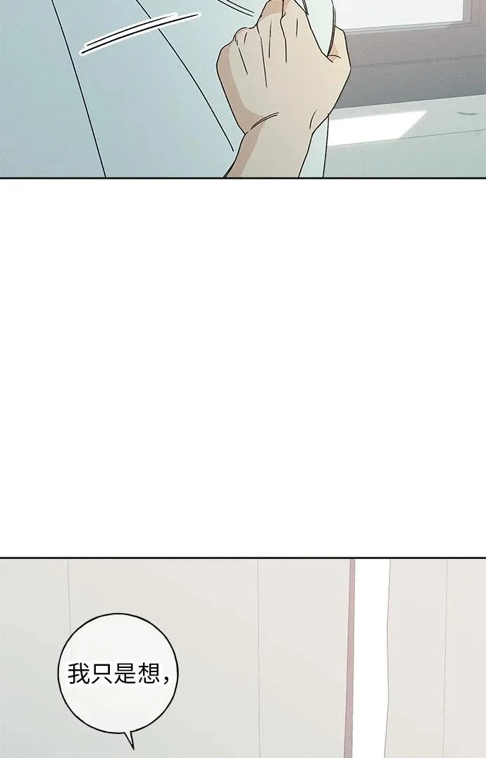 第35话 第40页