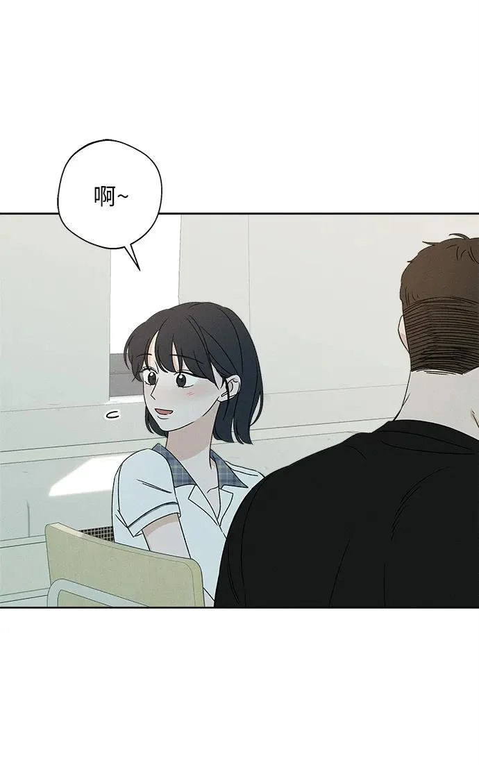 第35话 第42页