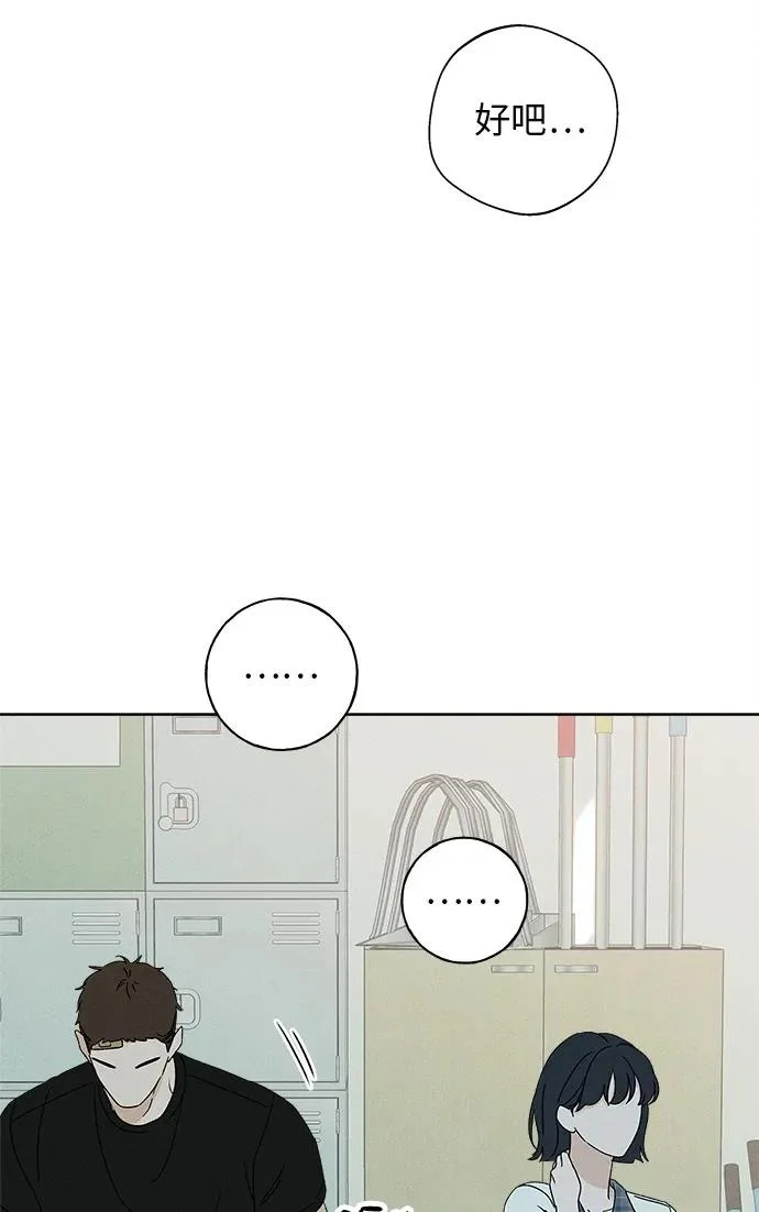 第35话 第43页