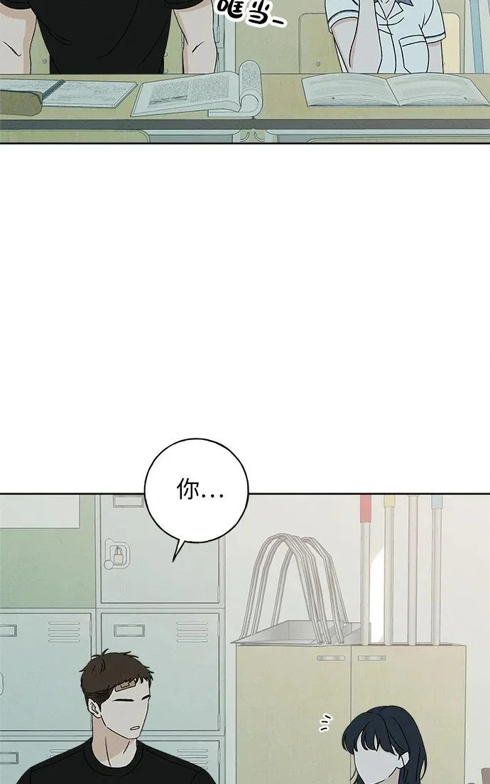第35话 第44页
