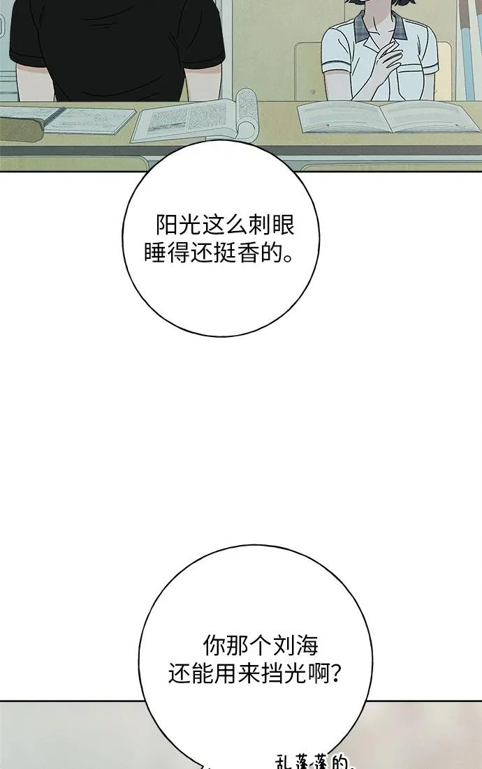第35话 第45页