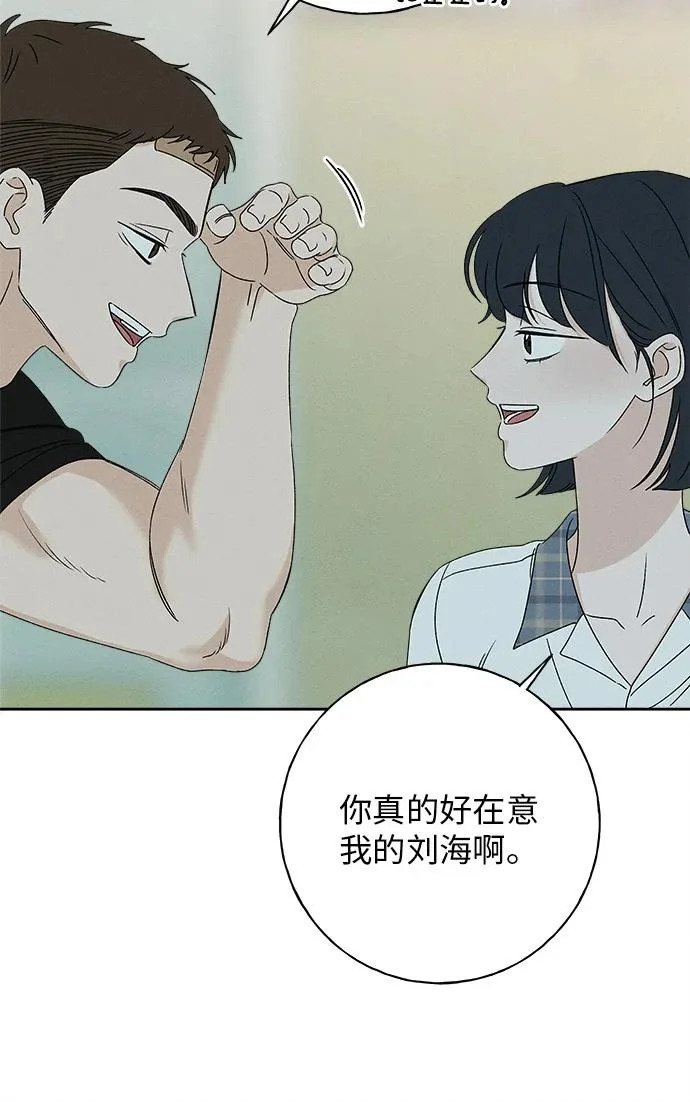 第35话 第46页
