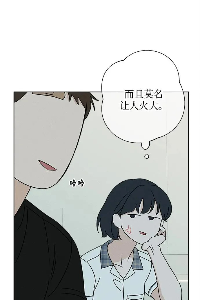 第35话 第47页