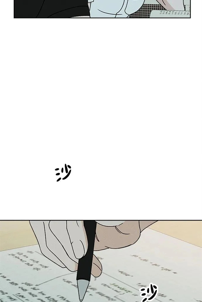 第35话 第48页