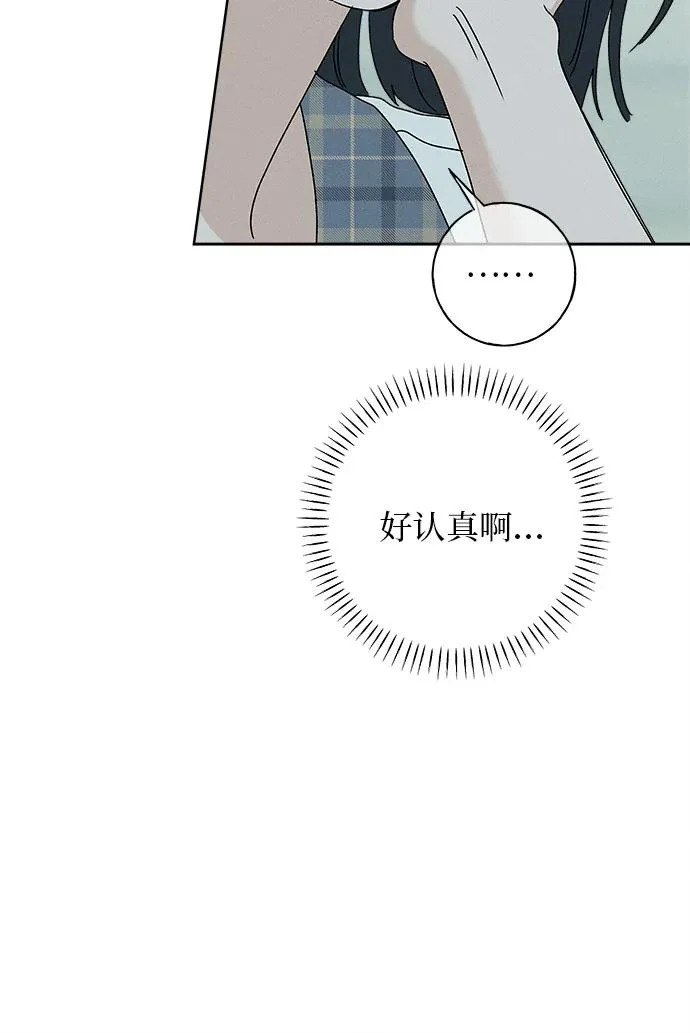 第35话 第51页