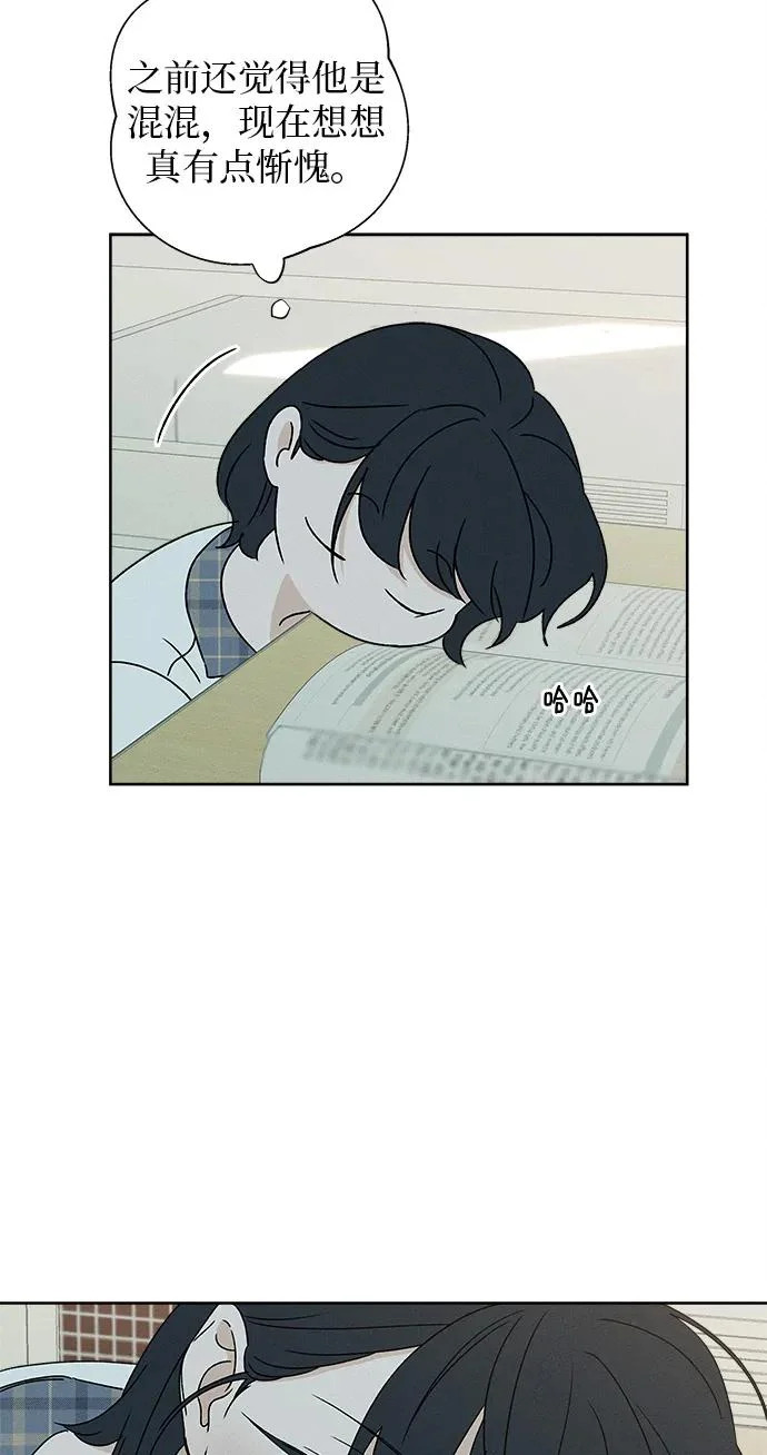 第35话 第53页