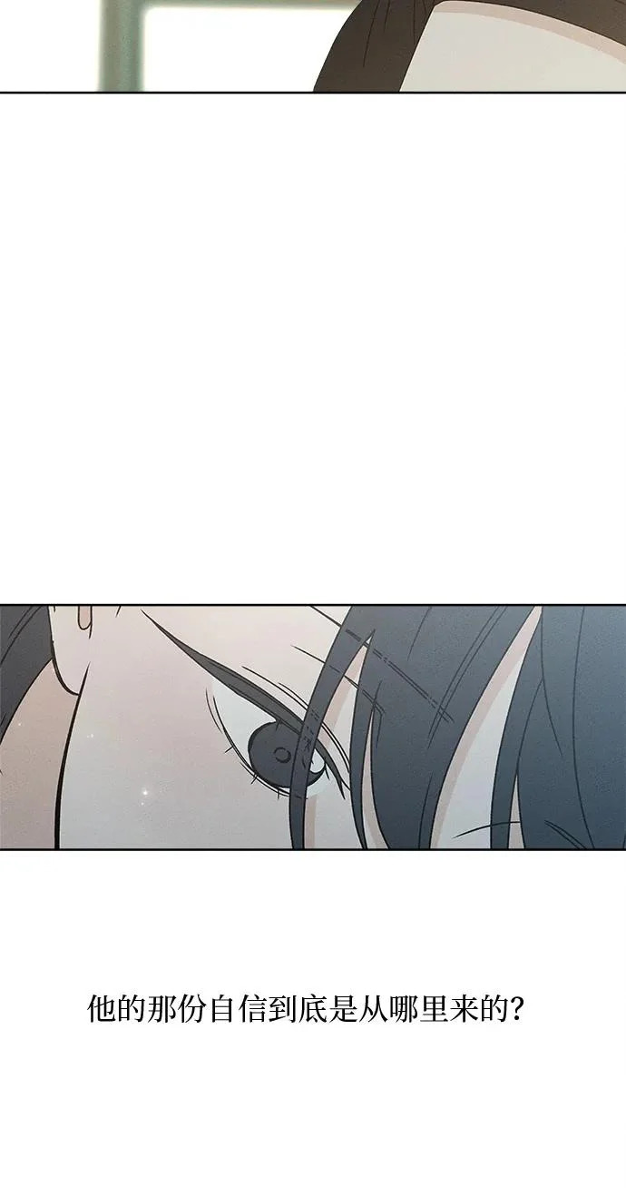 第35话 第55页