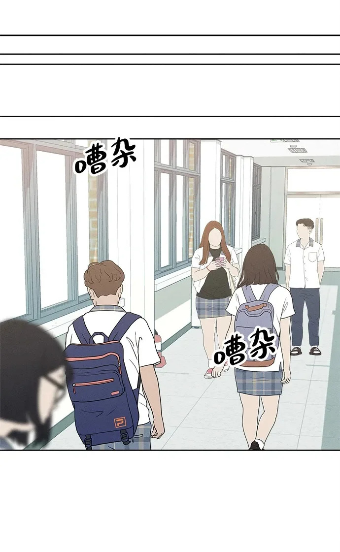 第35话 第57页
