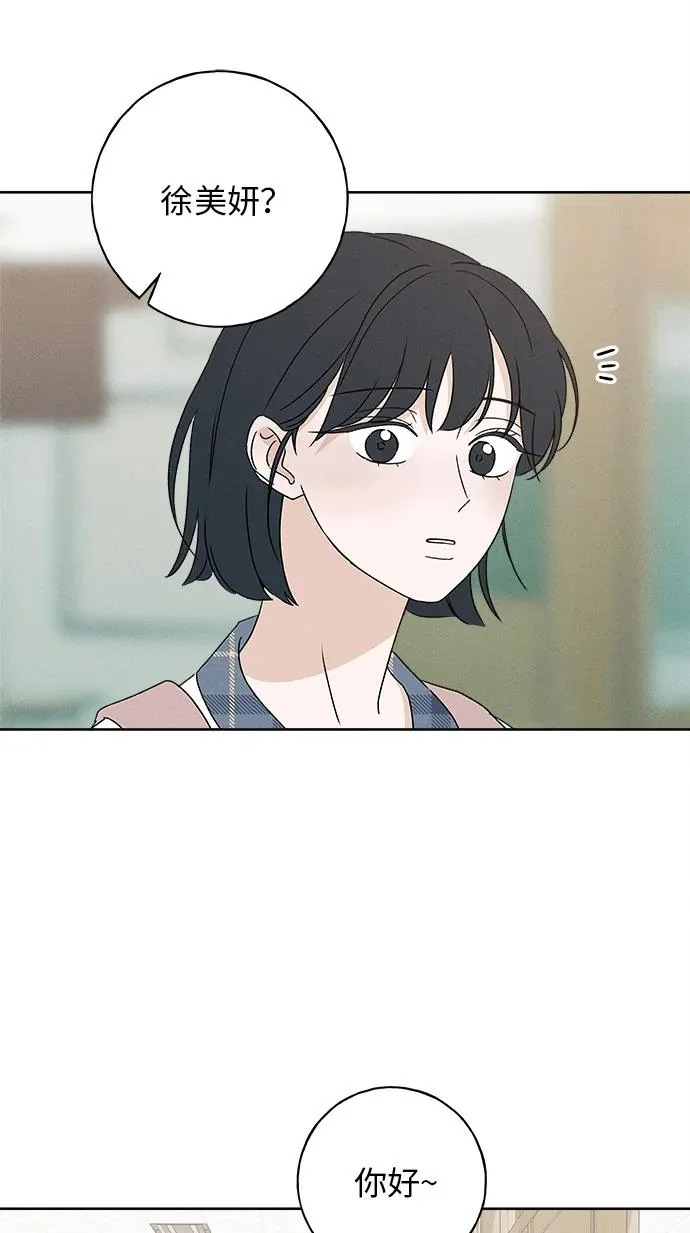 第35话 第59页