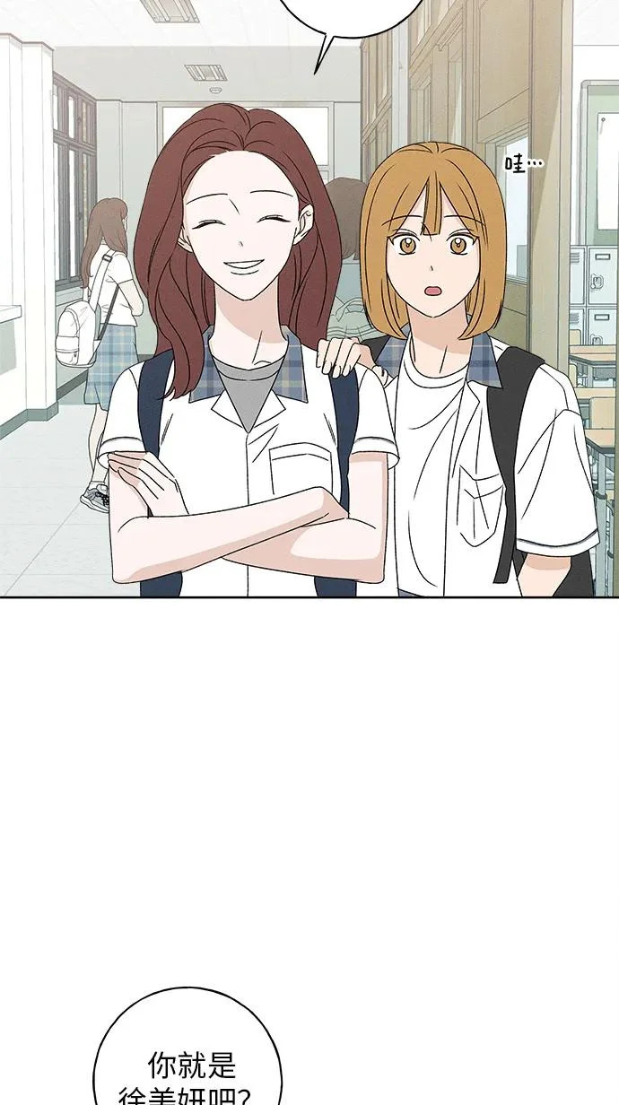 第35话 第60页