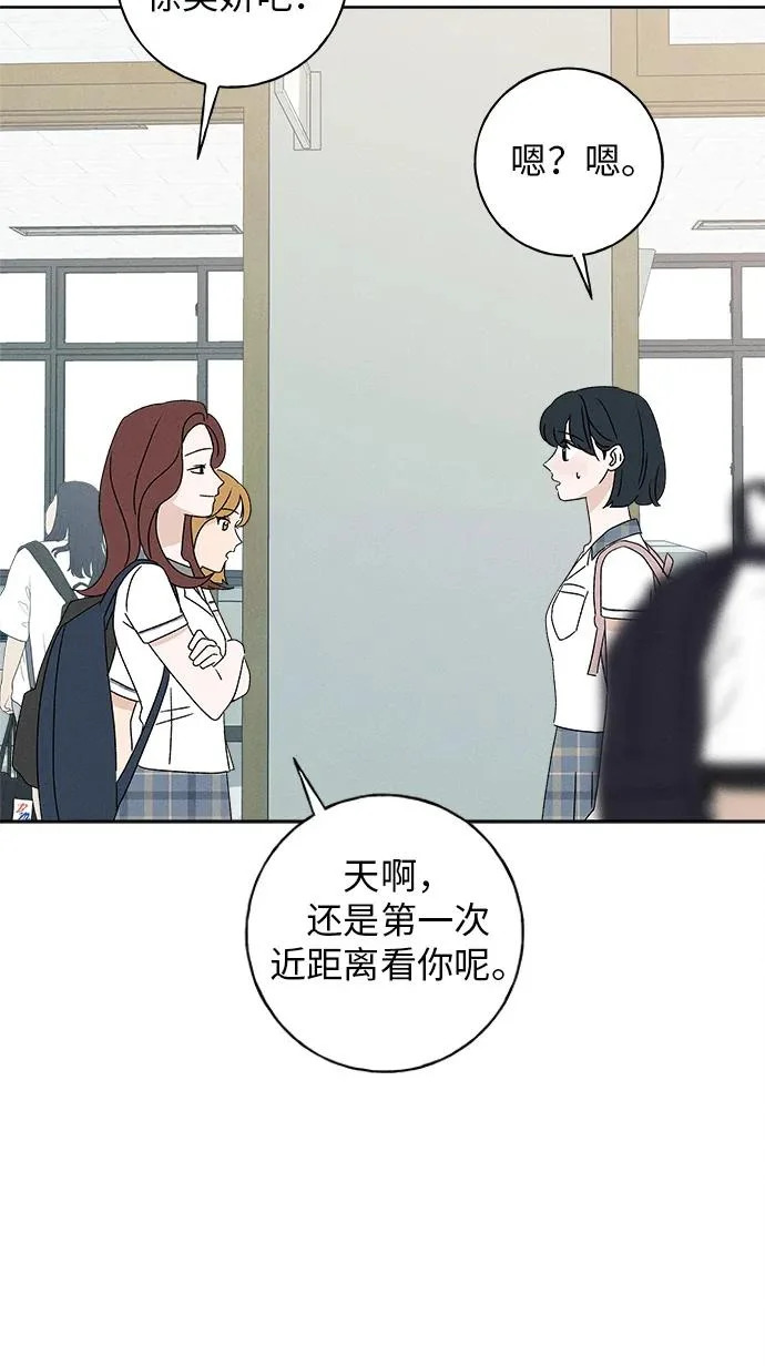 第35话 第61页