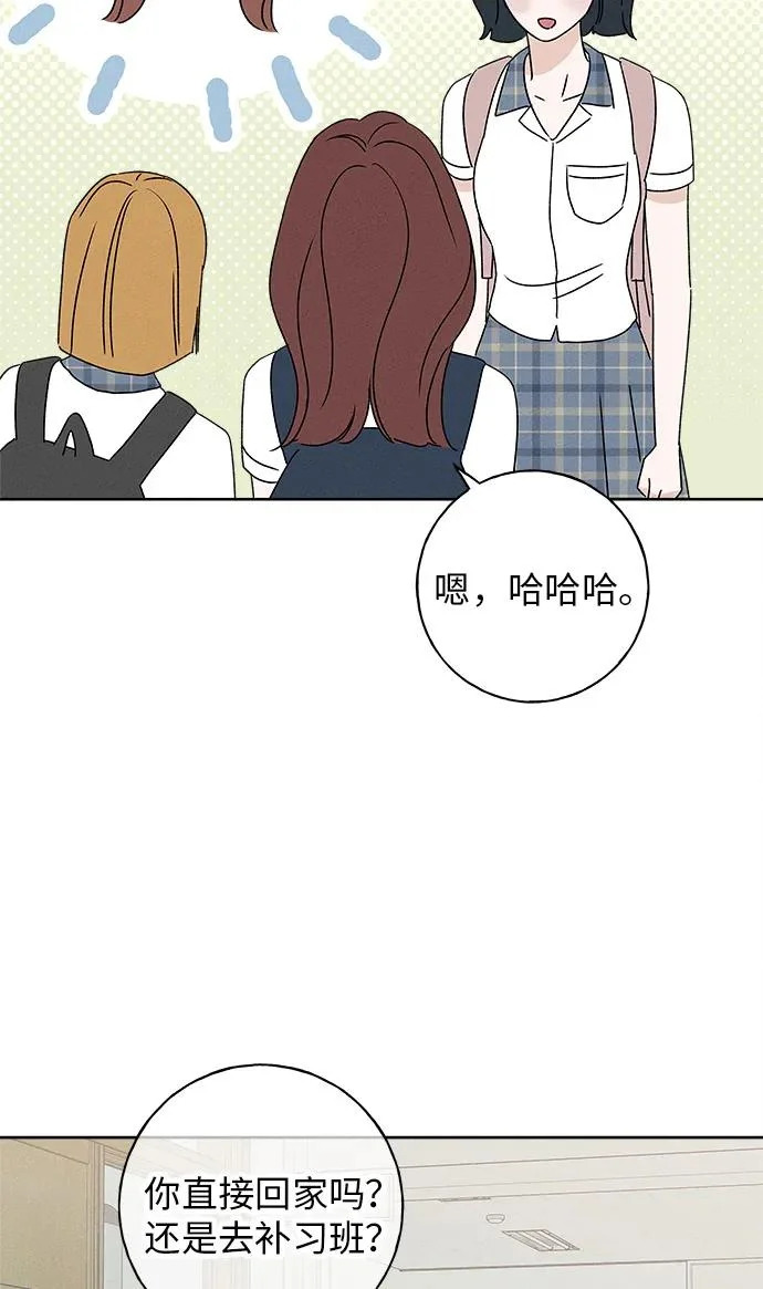 第35话 第64页
