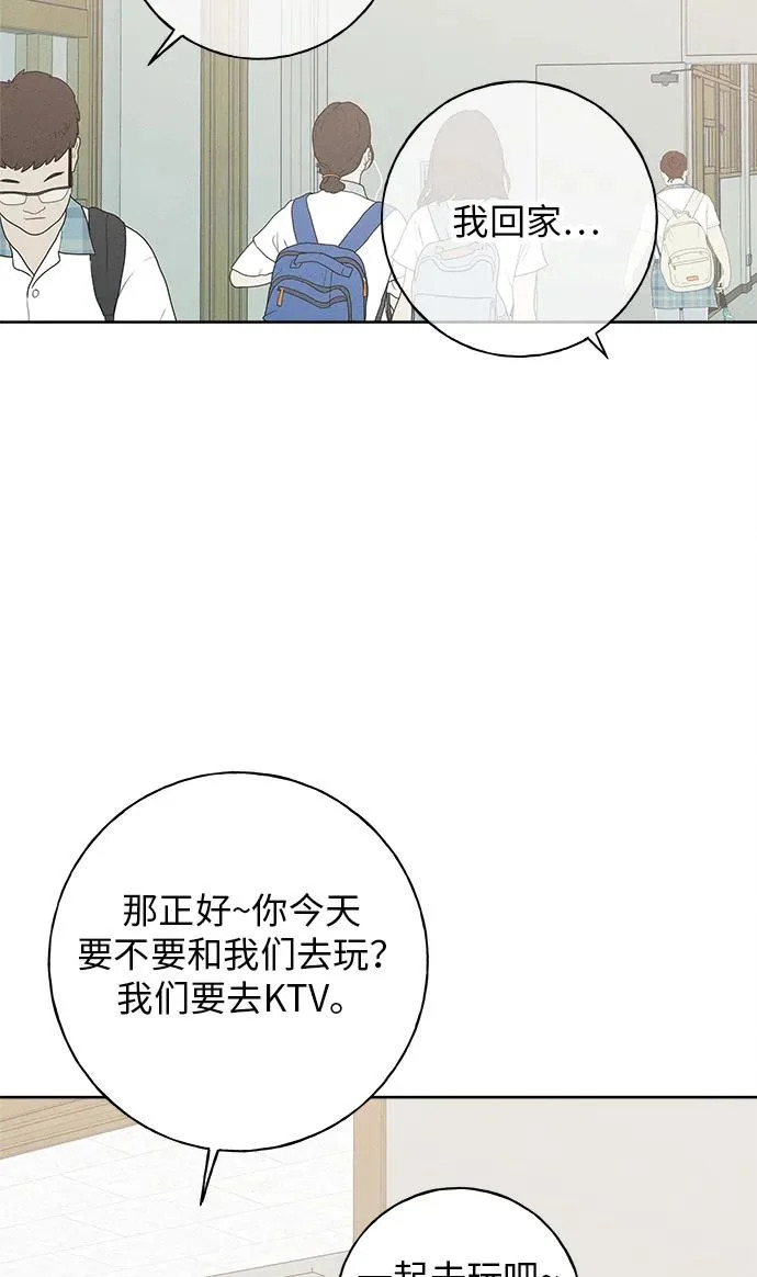 第35话 第65页