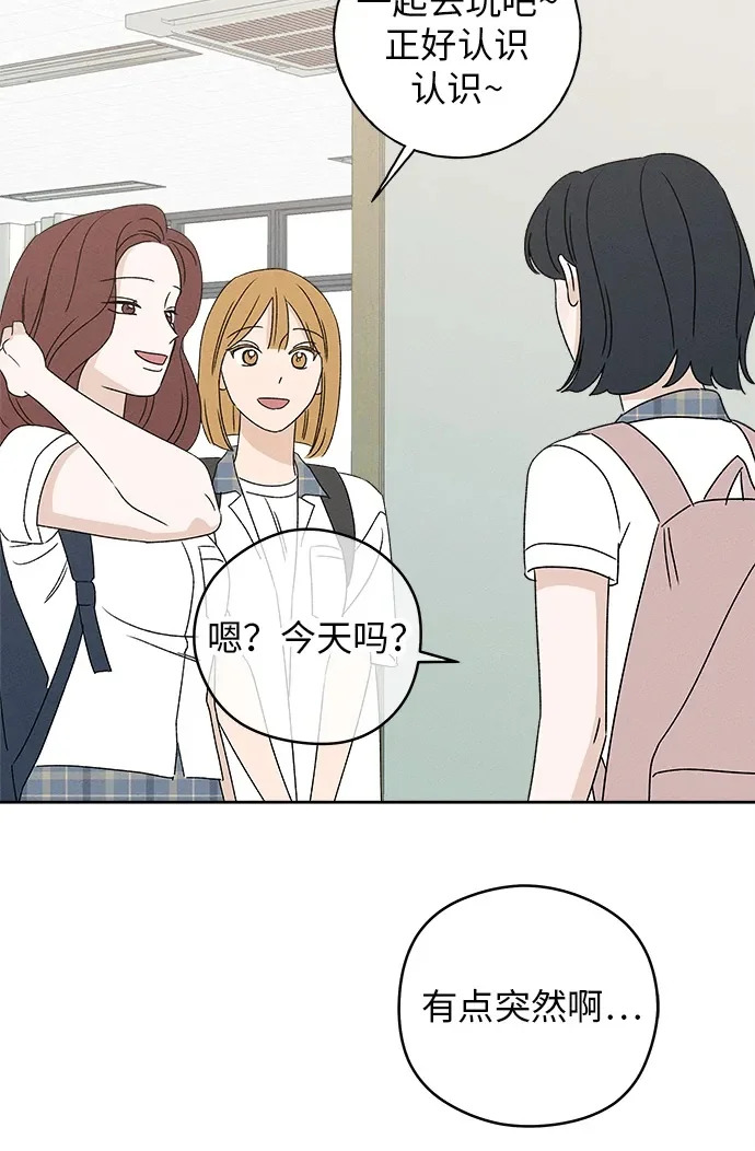 第35话 第66页