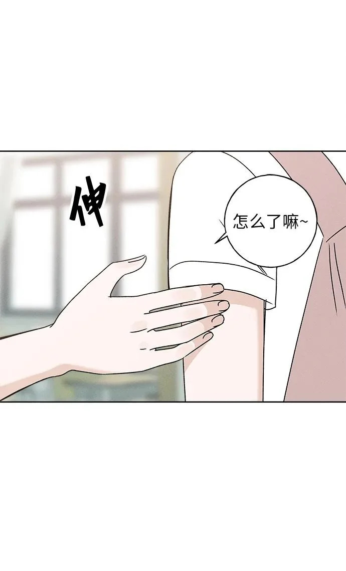 第35话 第67页