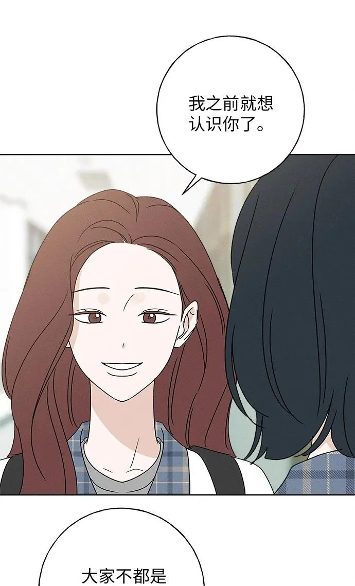 第35话 第68页