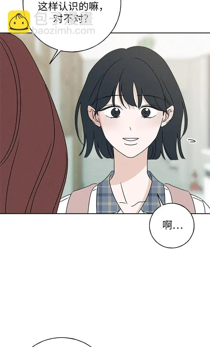 第35话 第69页