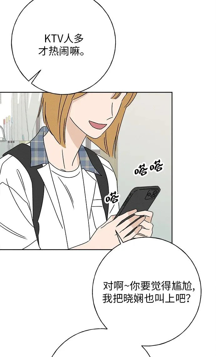 第35话 第70页