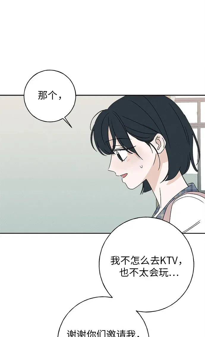第35话 第72页