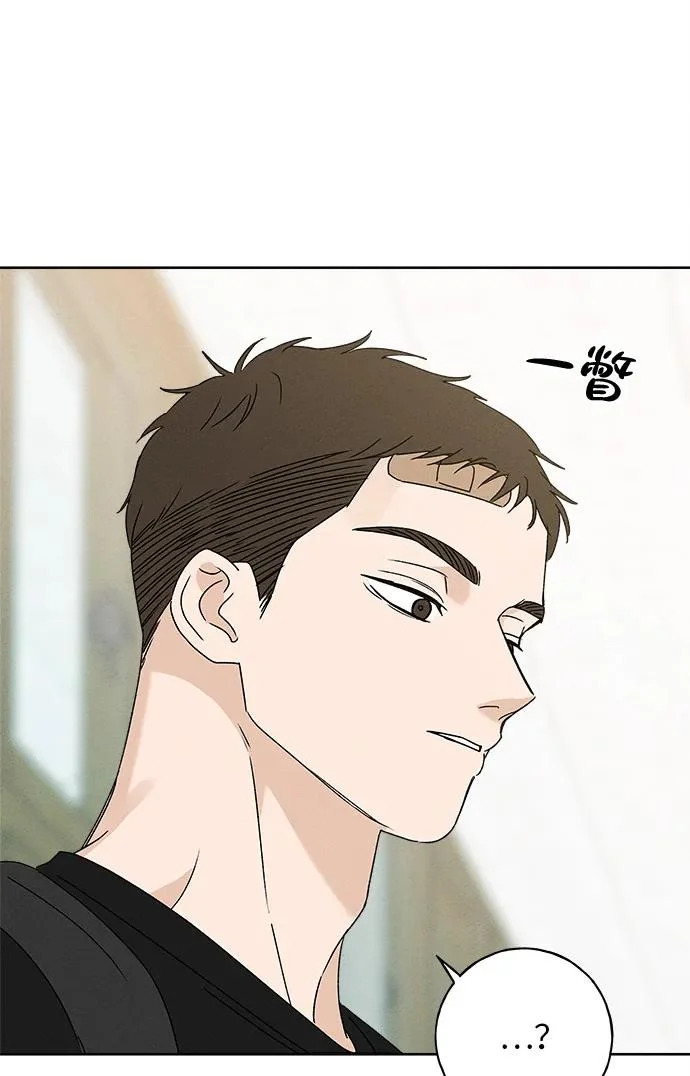 第35话 第77页