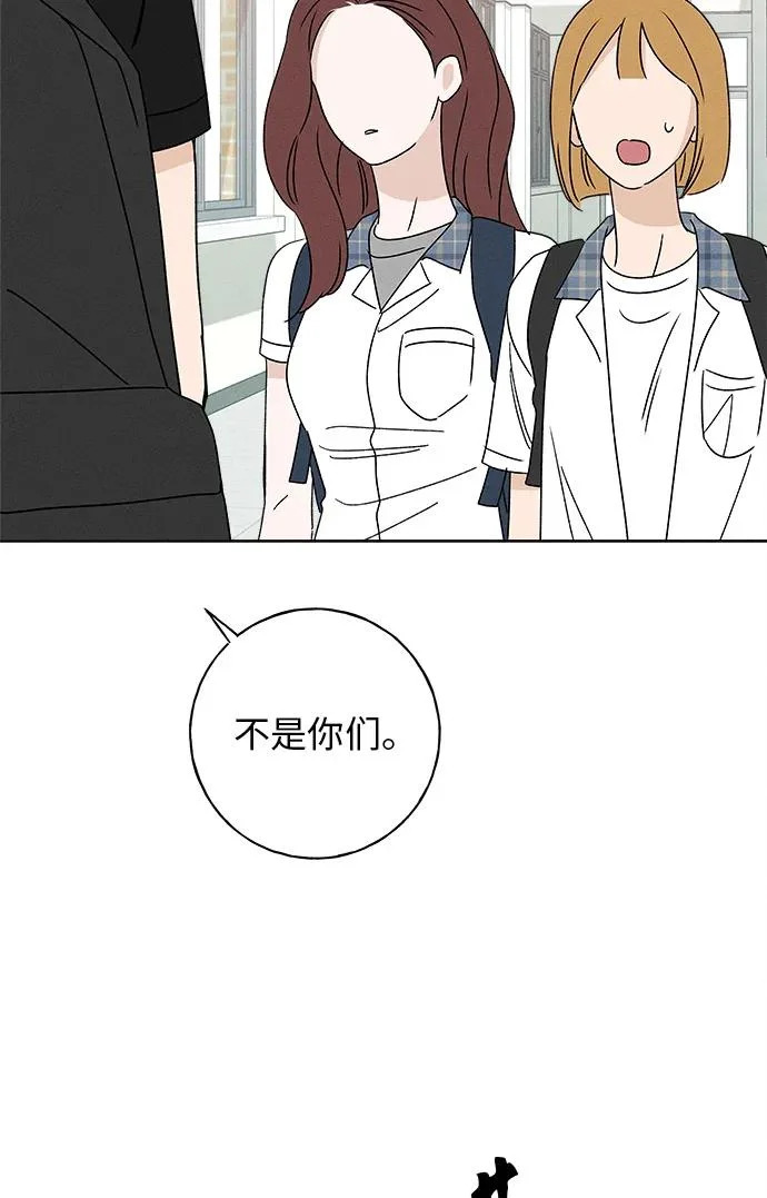 第35话 第79页