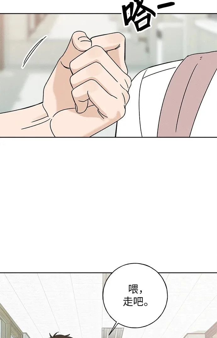 第35话 第80页