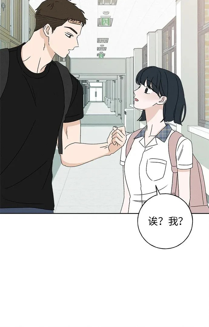 第35话 第81页