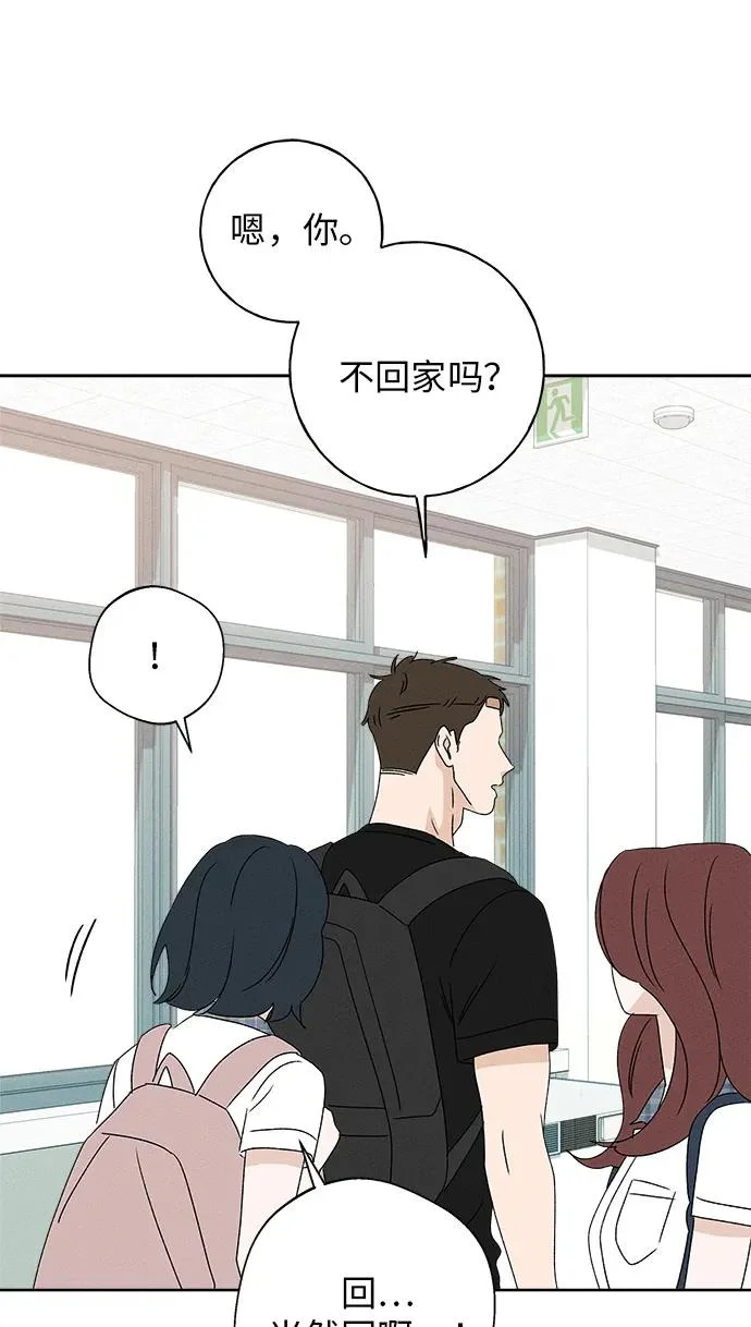 第35话 第82页