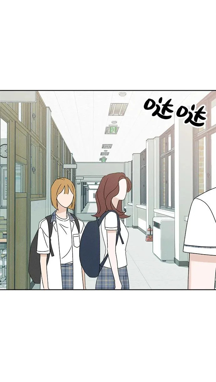 第35话 第84页