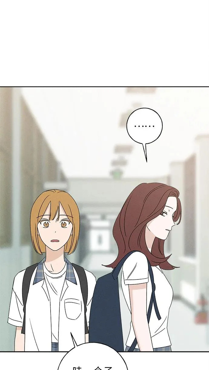 第35话 第85页