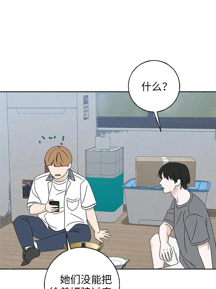 第35话 第88页