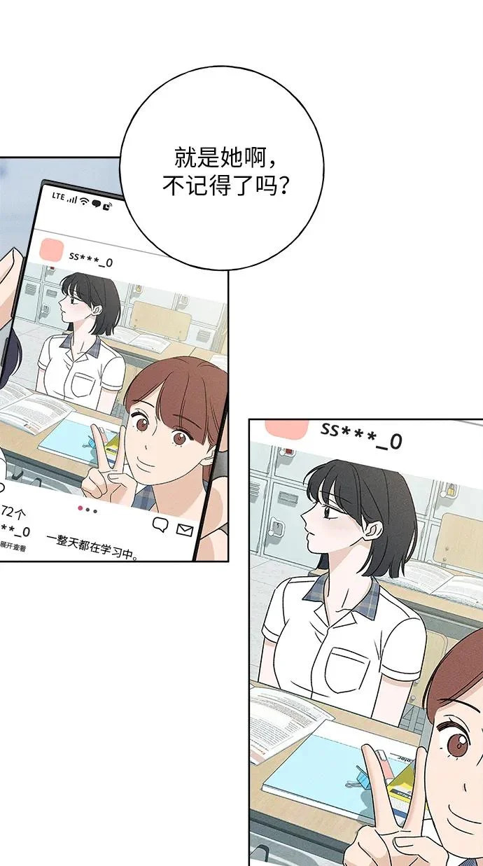 第35话 第92页