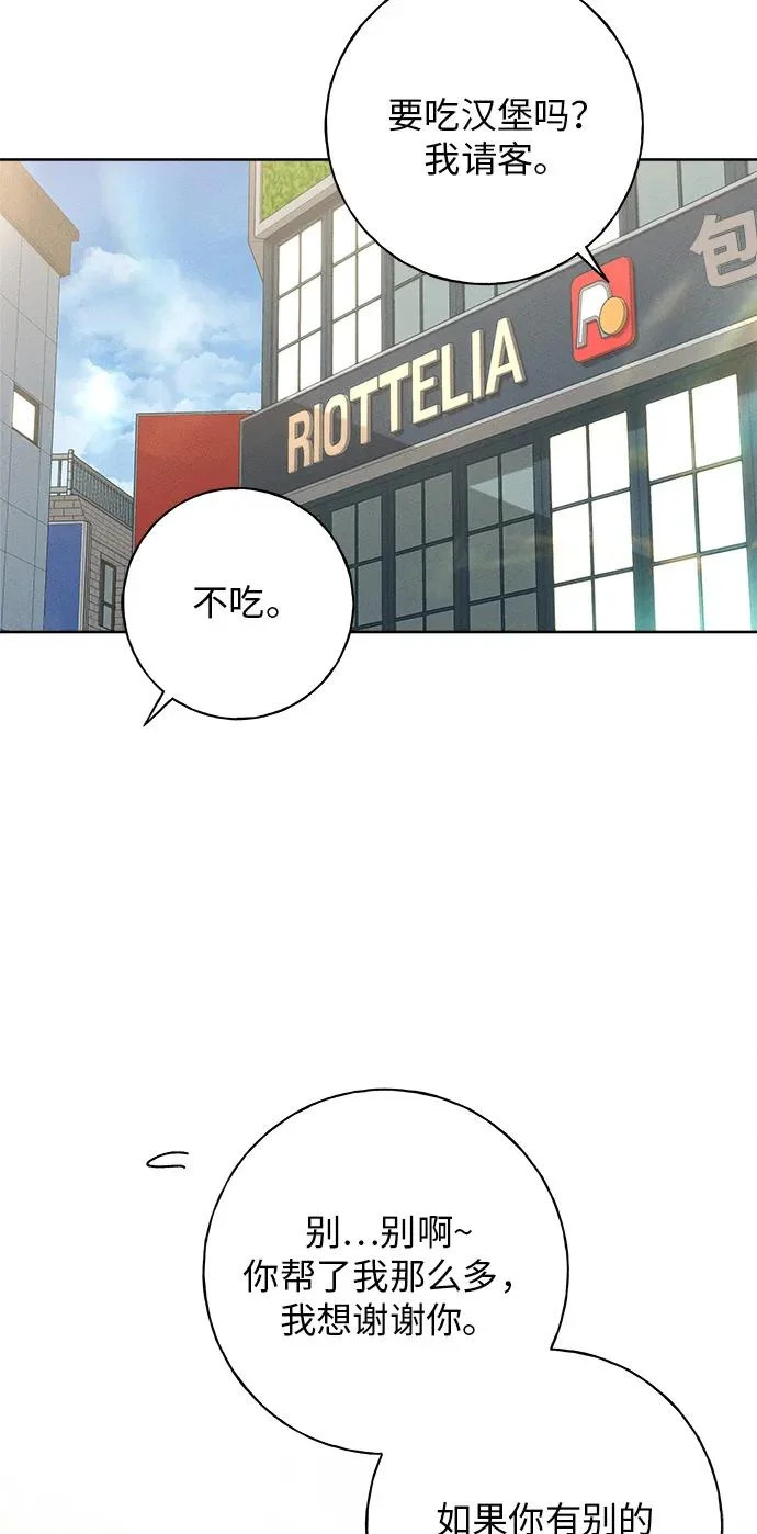 第35话 第98页