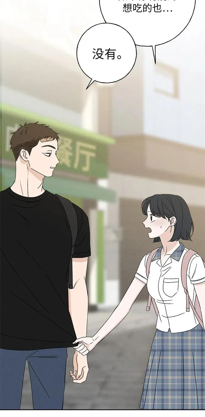 第35话 第99页