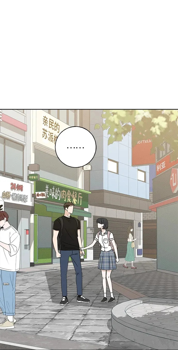 第35话 第100页