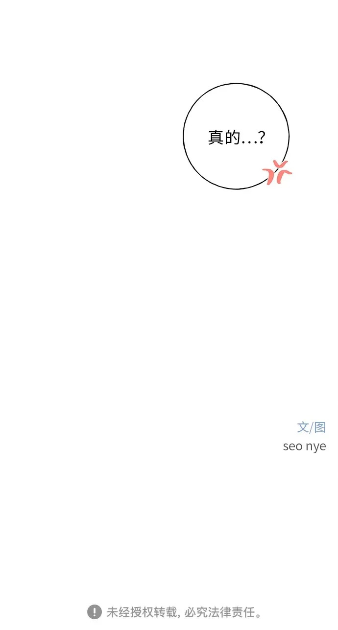 第35话 第101页